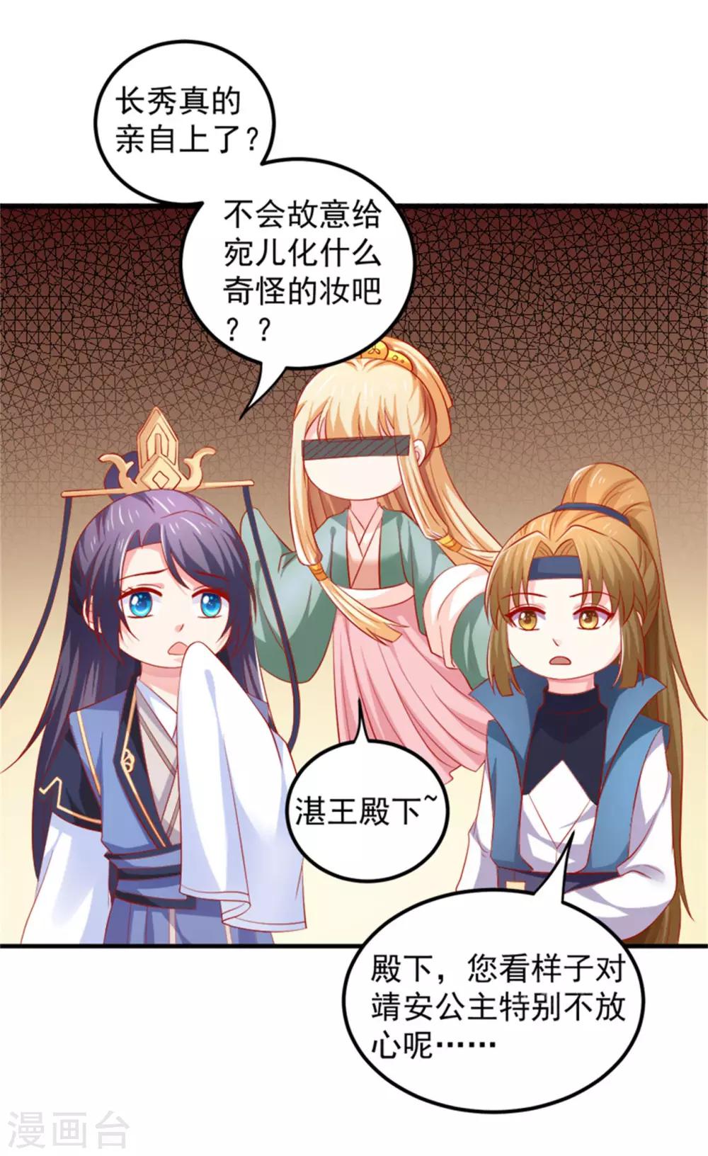 第36话 这狗粮真香！-第37话