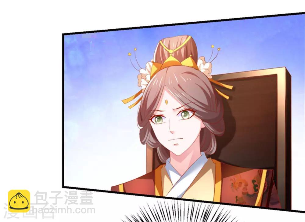 第36话 这狗粮真香！-第37话