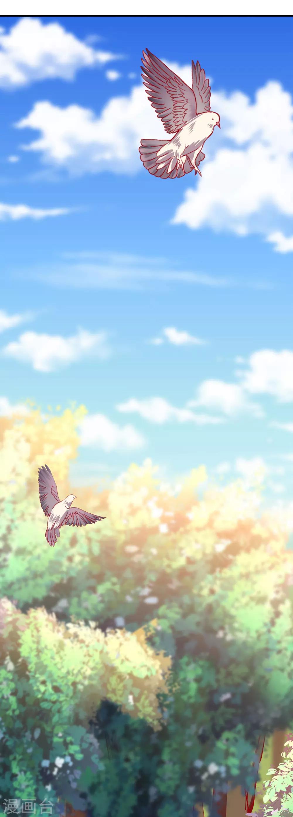 第38话 英雄救美！-第39话