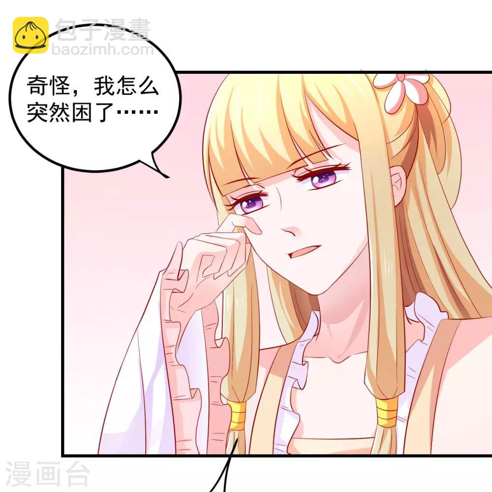 第38话 英雄救美！-第39话