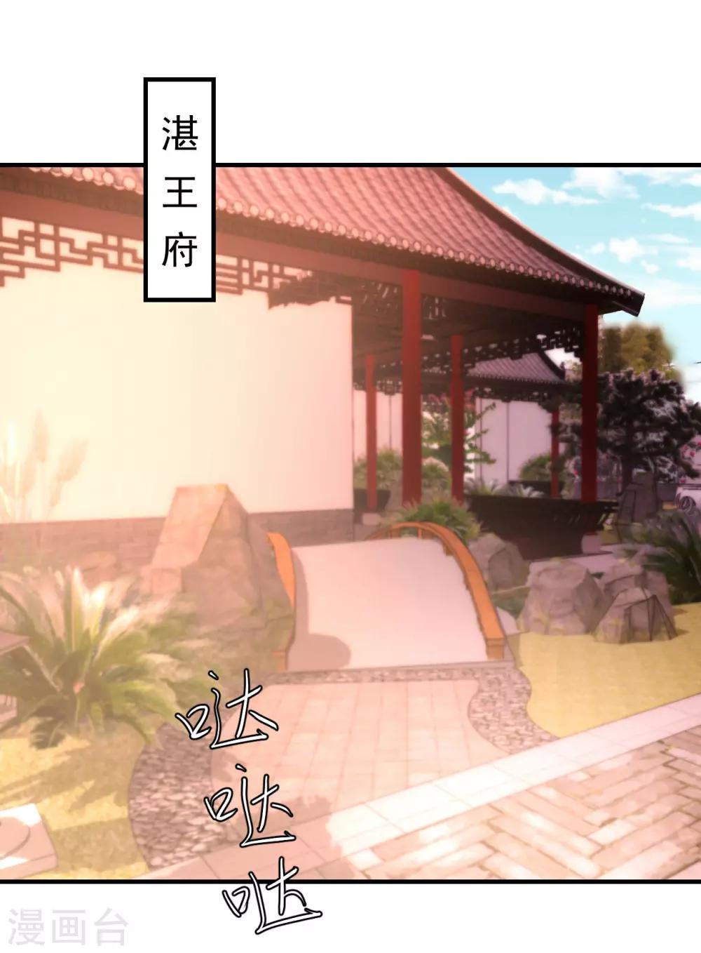 第38话 英雄救美！-第39话