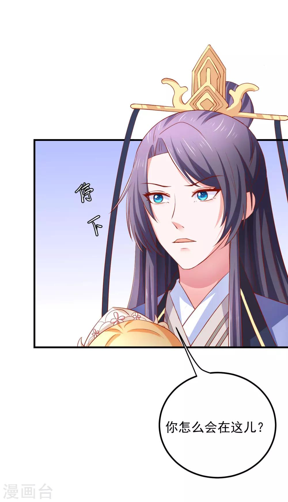 第38话 英雄救美！-第39话