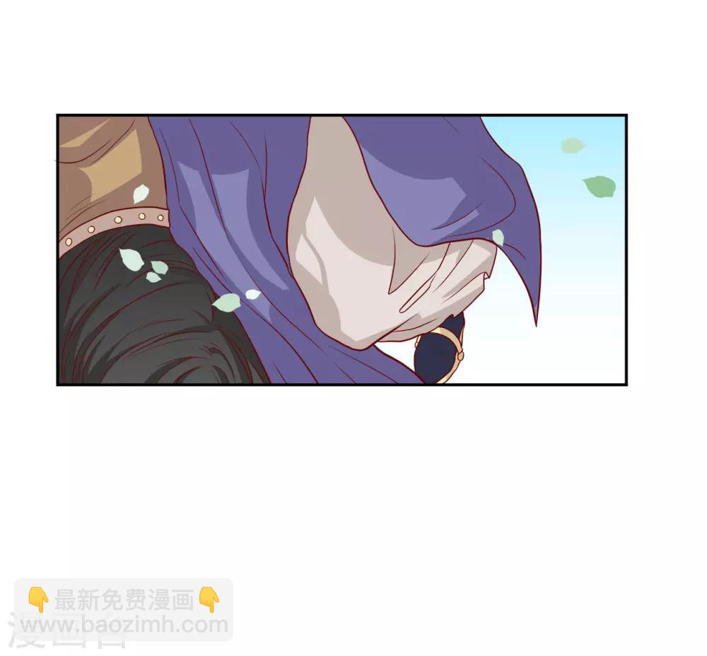 第4话 即刻回京-第5话