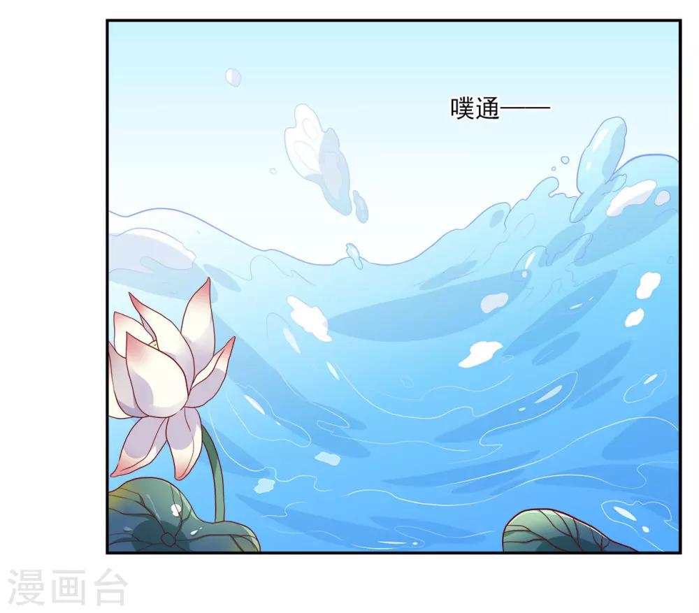 第4话 即刻回京-第5话