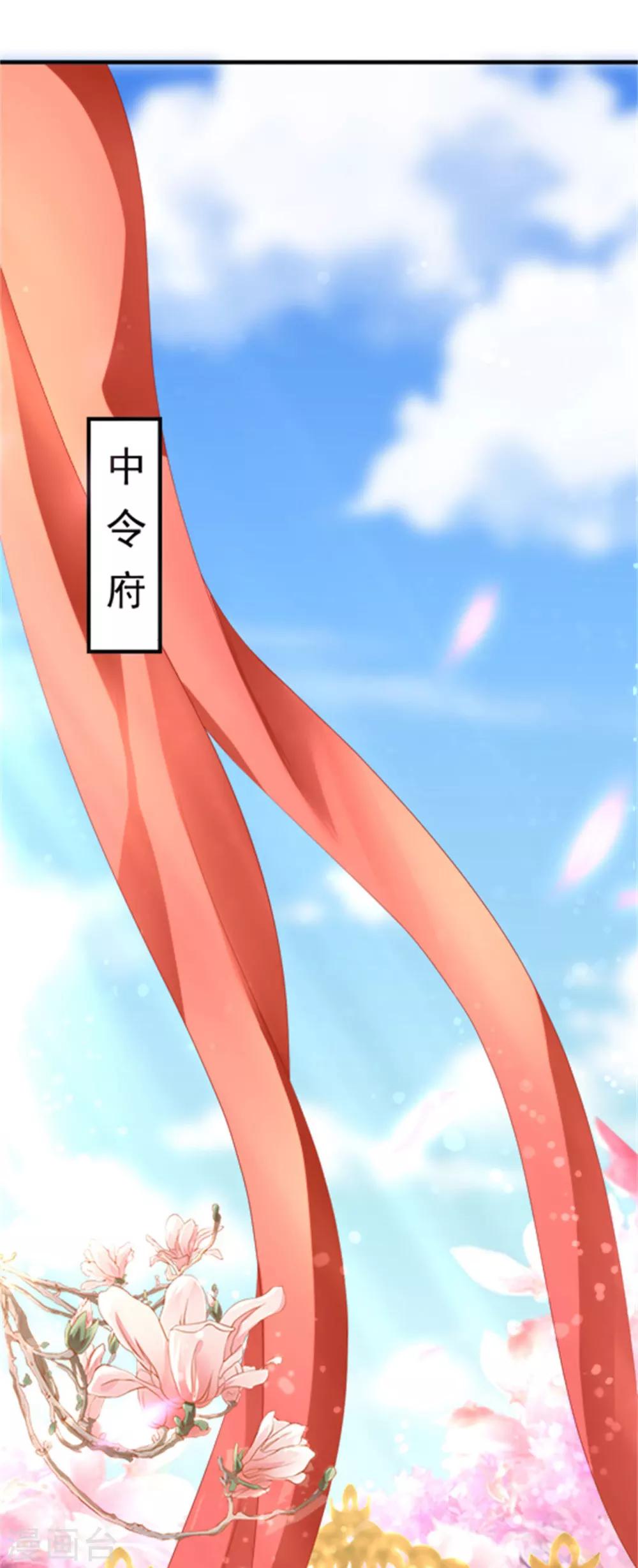 第40话 订婚，这么刺激的吗？-第41话