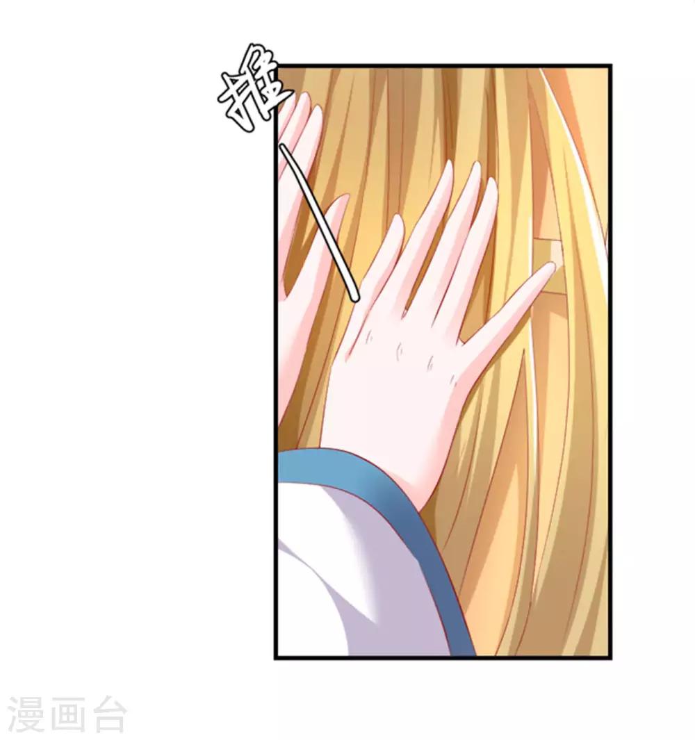 第42话 准备迎接暴风雨吧！-第43话