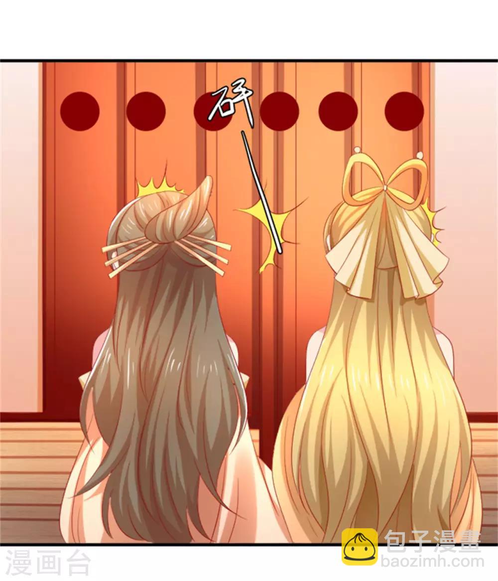 第42话 准备迎接暴风雨吧！-第43话