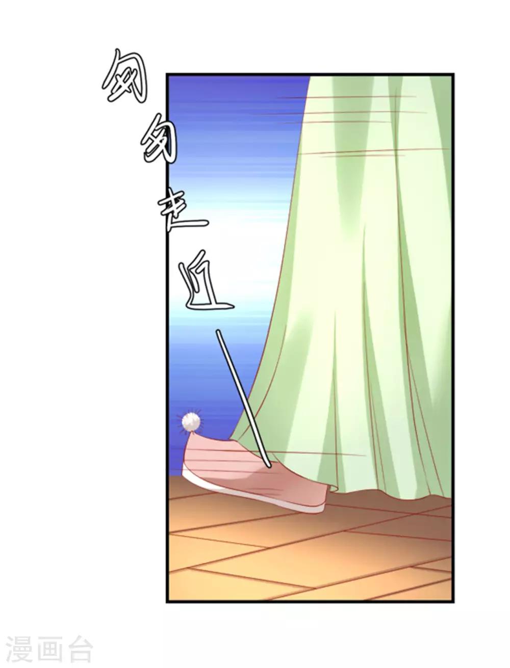 第42话 准备迎接暴风雨吧！-第43话