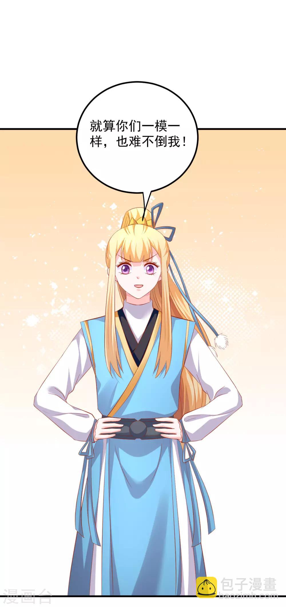 第42话 准备迎接暴风雨吧！-第43话