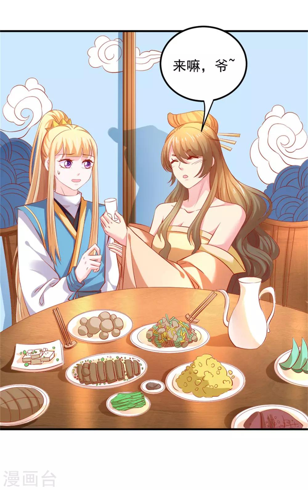 第42话 准备迎接暴风雨吧！-第43话