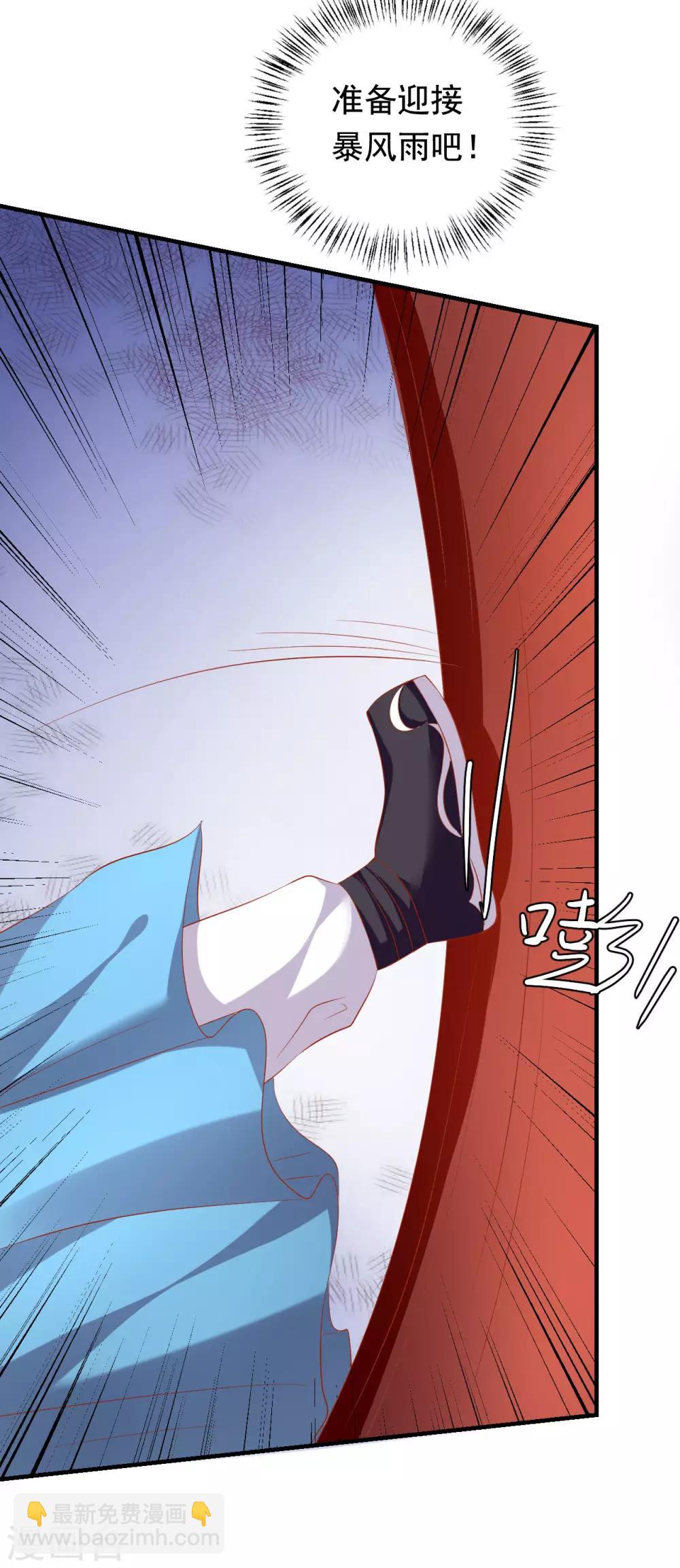 第42话 准备迎接暴风雨吧！-第43话