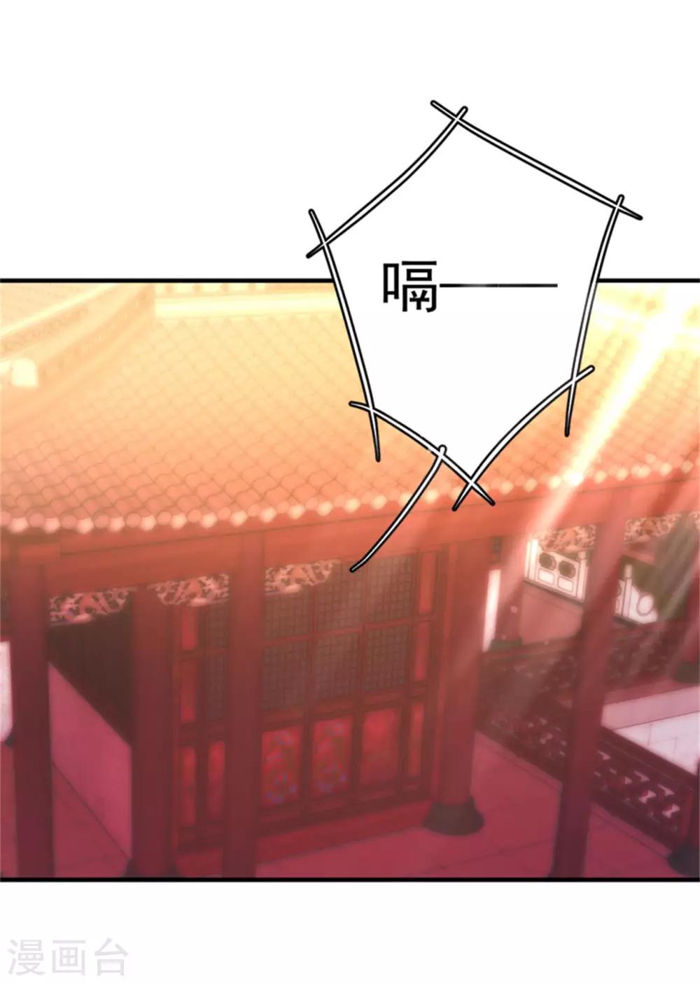 第44话 渣男的嘴，骗人的鬼！-第45话