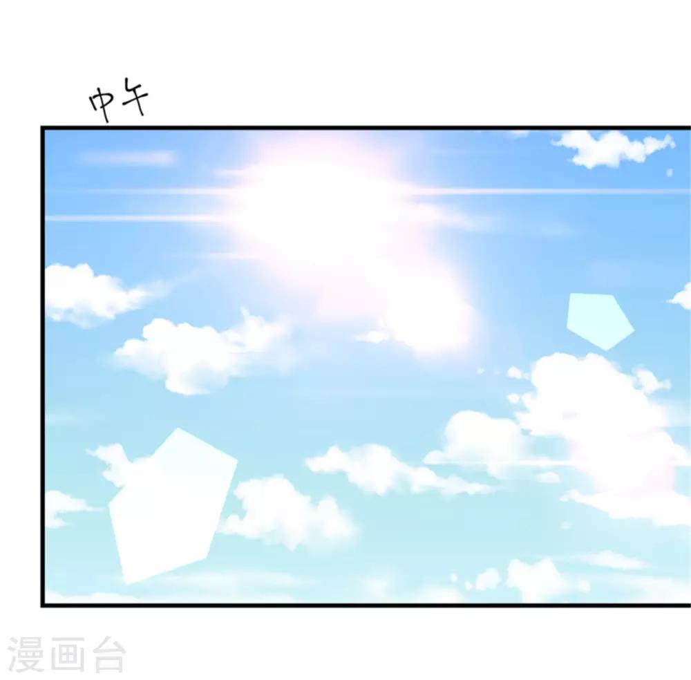 第44话 渣男的嘴，骗人的鬼！-第45话