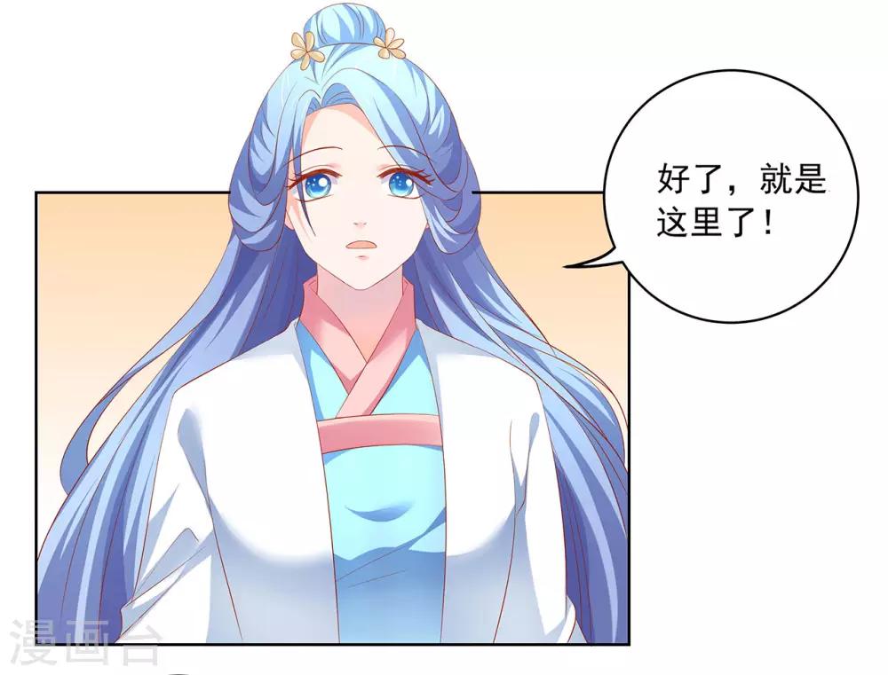 第48话 给他们点颜色看看！-第49话