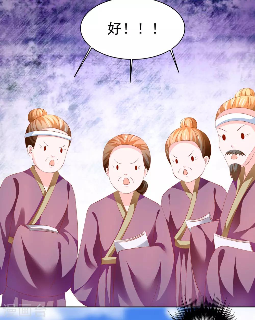 第48话 给他们点颜色看看！-第49话