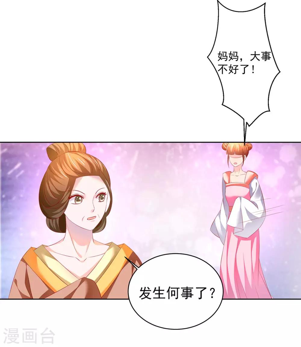 第48话 给他们点颜色看看！-第49话