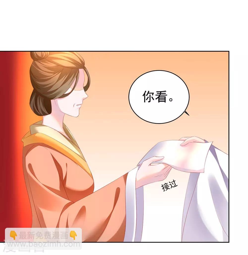 第48话 给他们点颜色看看！-第49话