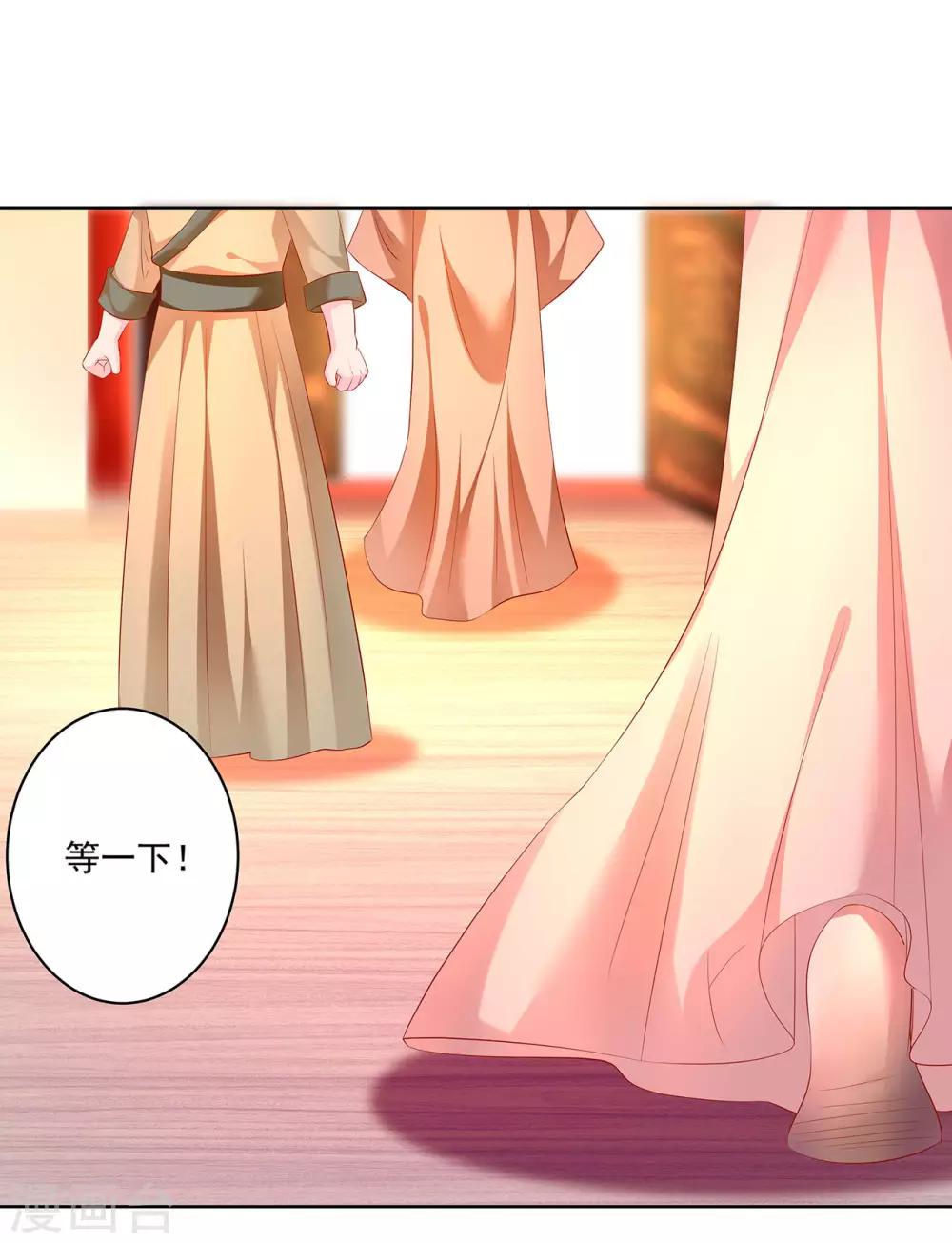 第48话 给他们点颜色看看！-第49话