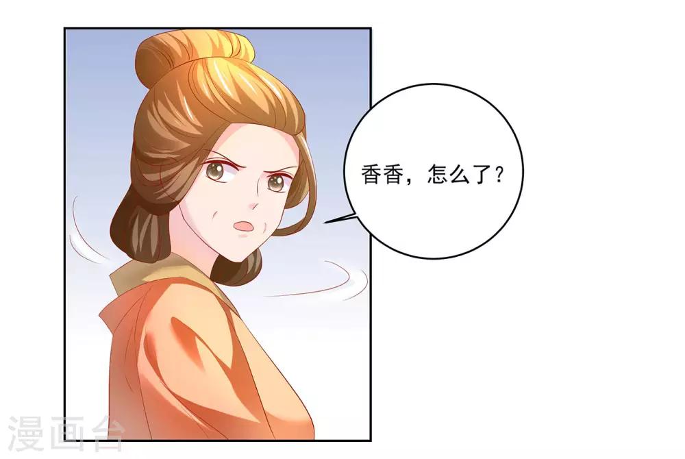 第48话 给他们点颜色看看！-第49话