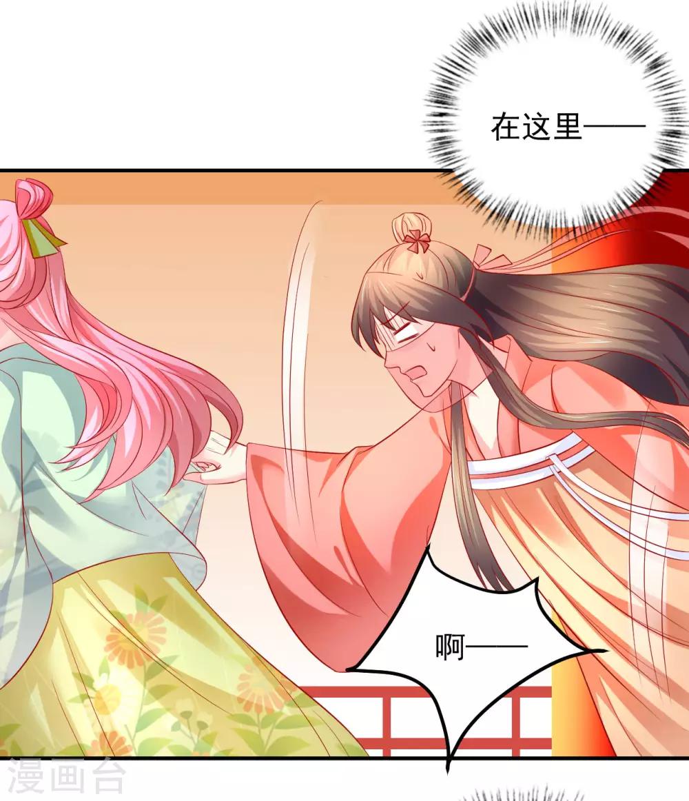 第50话 鱼儿上钩了！-第51话