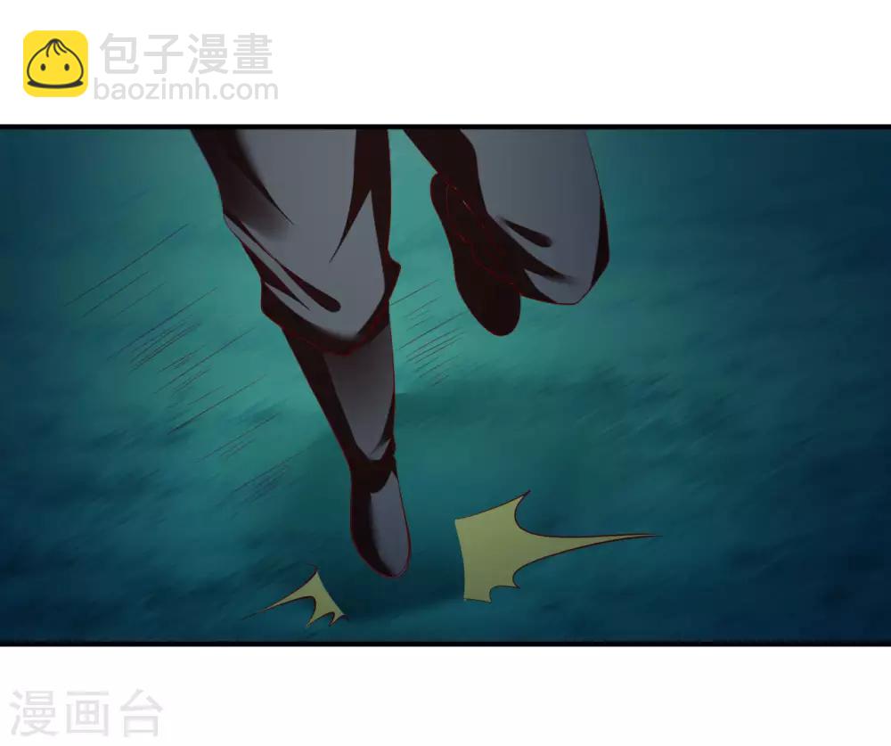 第54话 给你点颜色看看-第55话