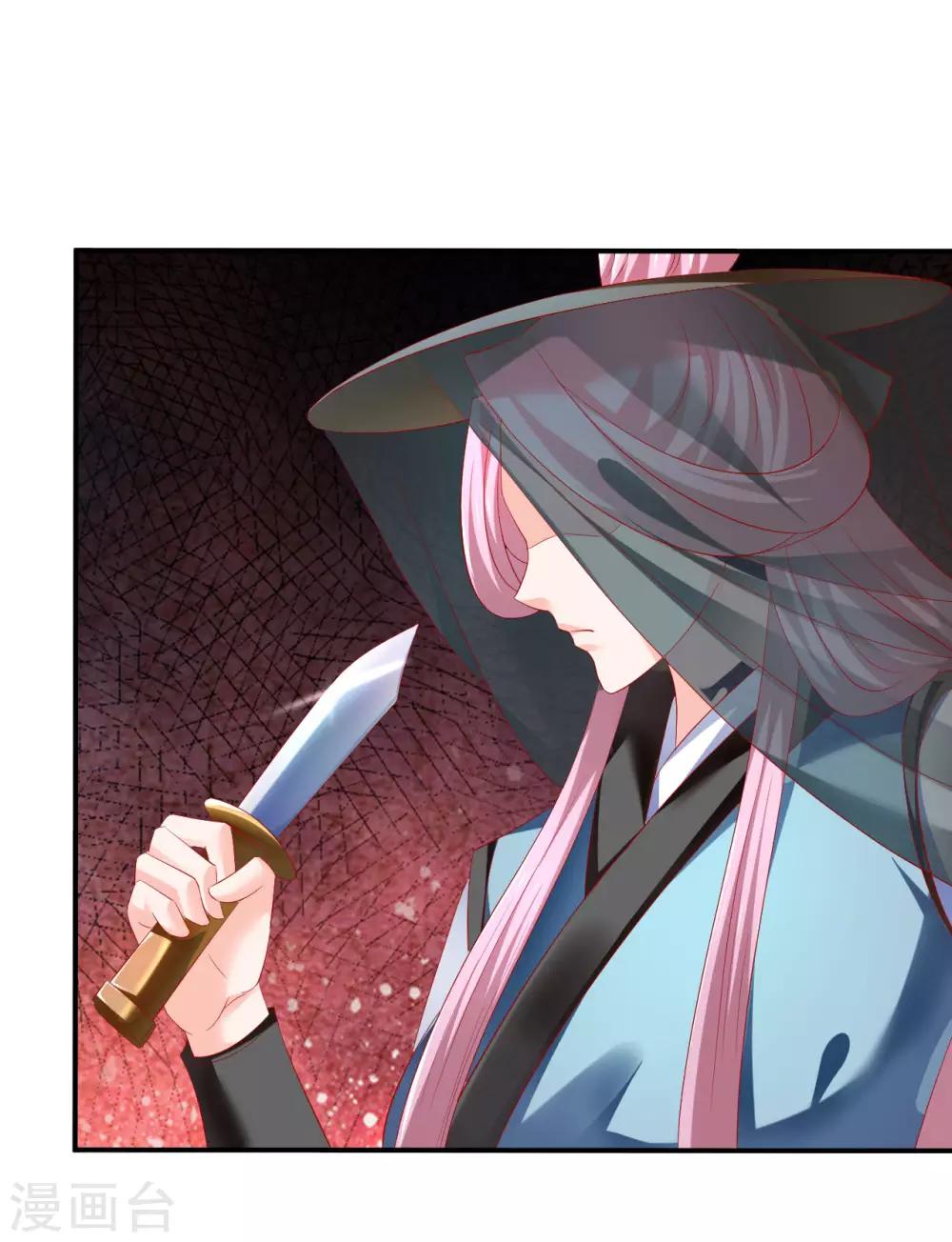 第54话 给你点颜色看看-第55话