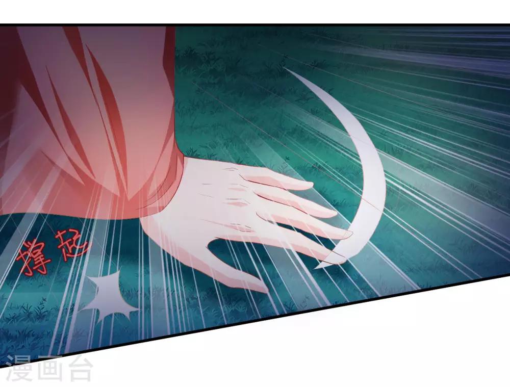第54话 给你点颜色看看-第55话