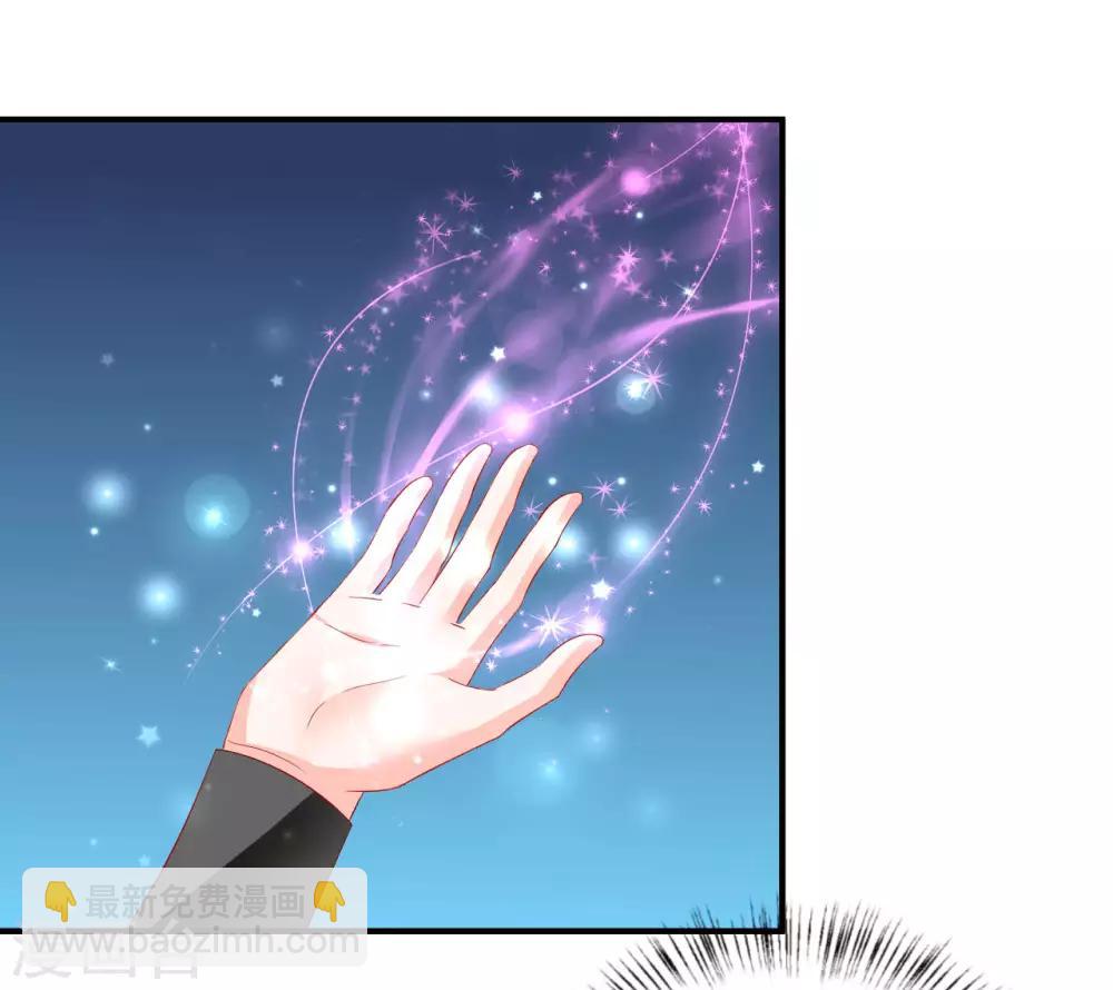 第54话 给你点颜色看看-第55话