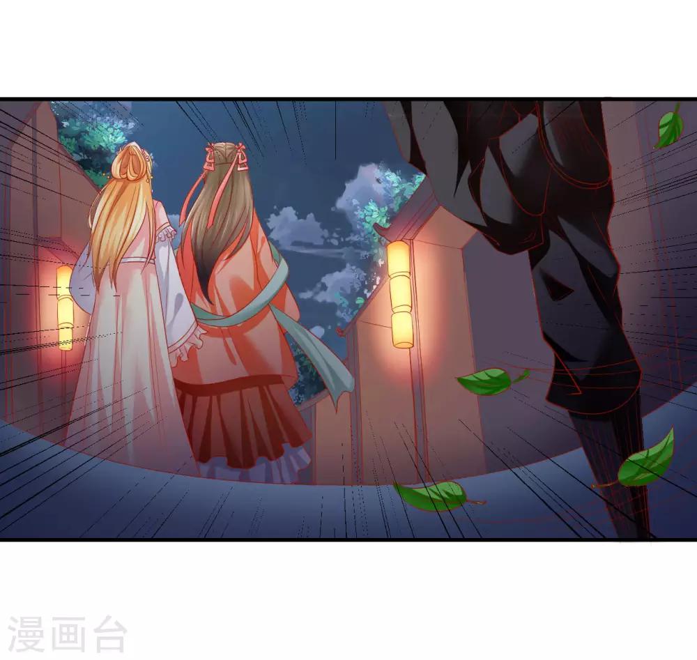 第54话 给你点颜色看看-第55话