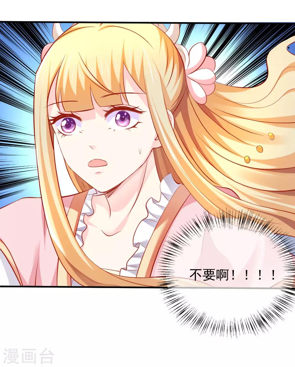 第54话 给你点颜色看看-第55话