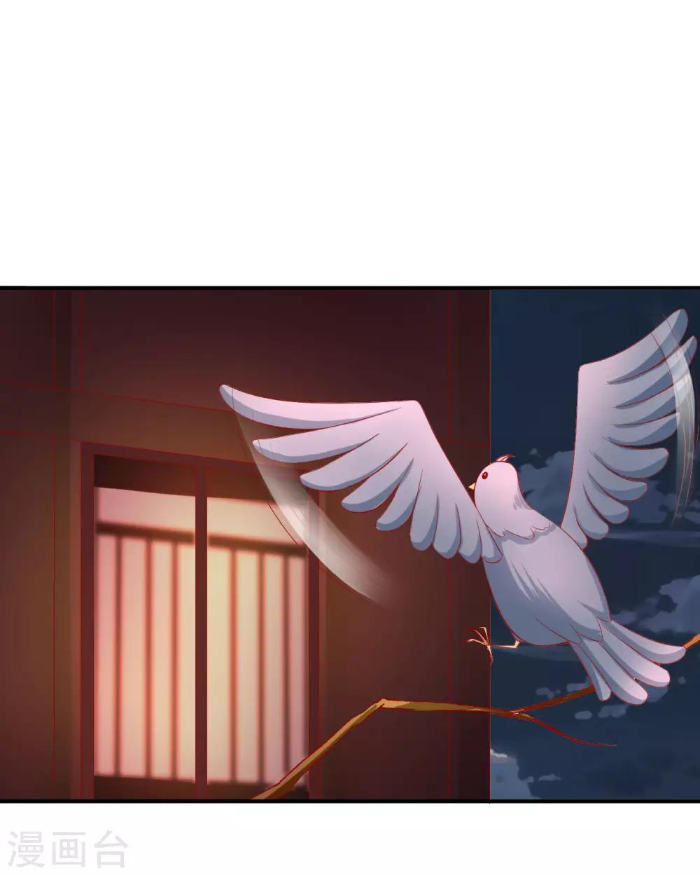 第56话 哦豁，马甲掉了-第57话