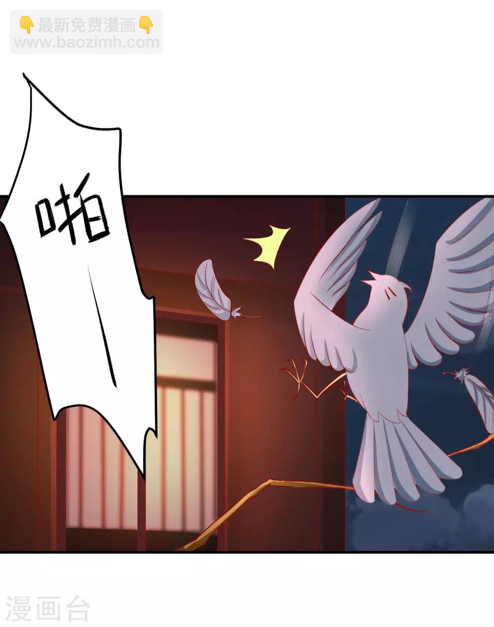 第56话 哦豁，马甲掉了-第57话