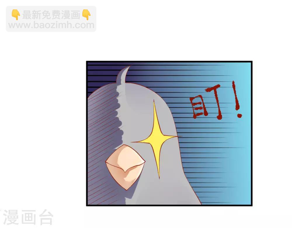 第56话 哦豁，马甲掉了-第57话