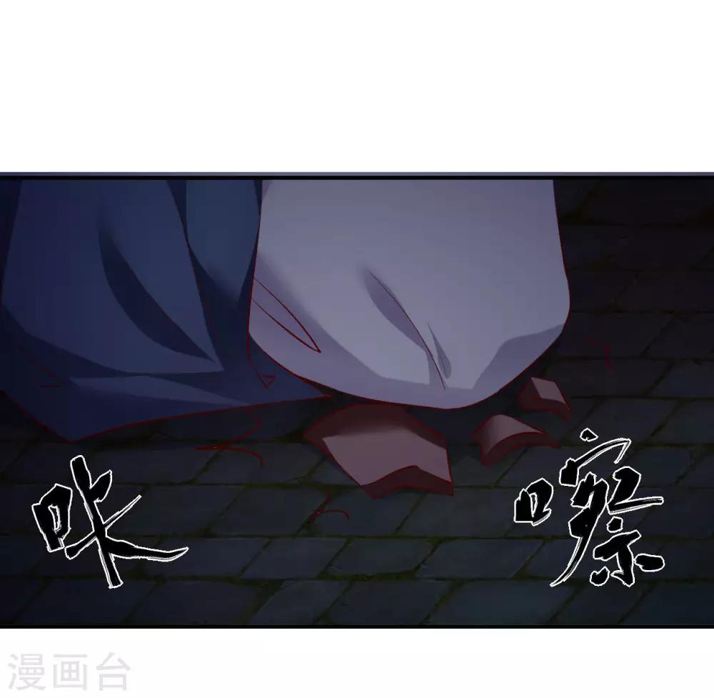 第56话 哦豁，马甲掉了-第57话