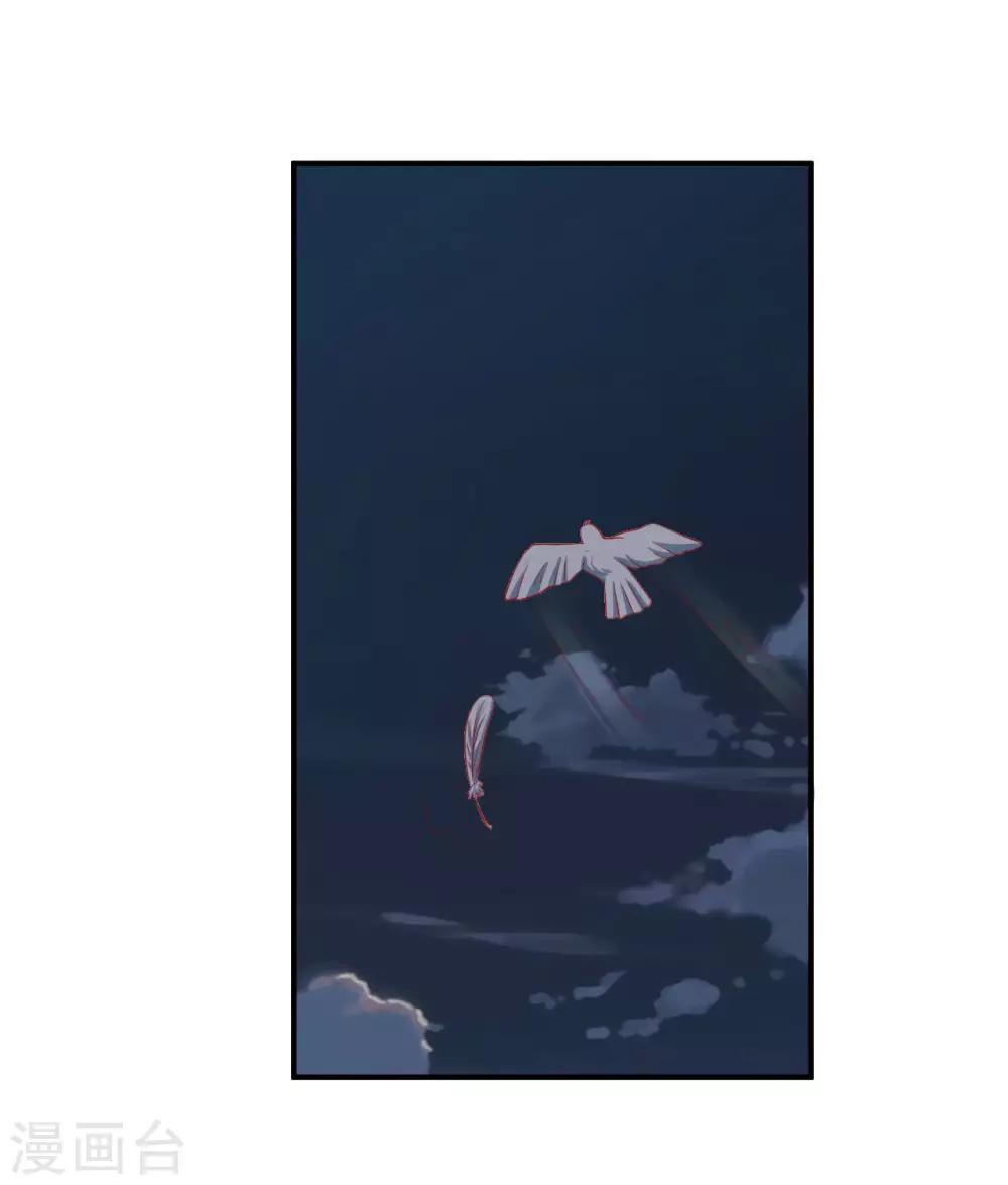 第56话 哦豁，马甲掉了-第57话