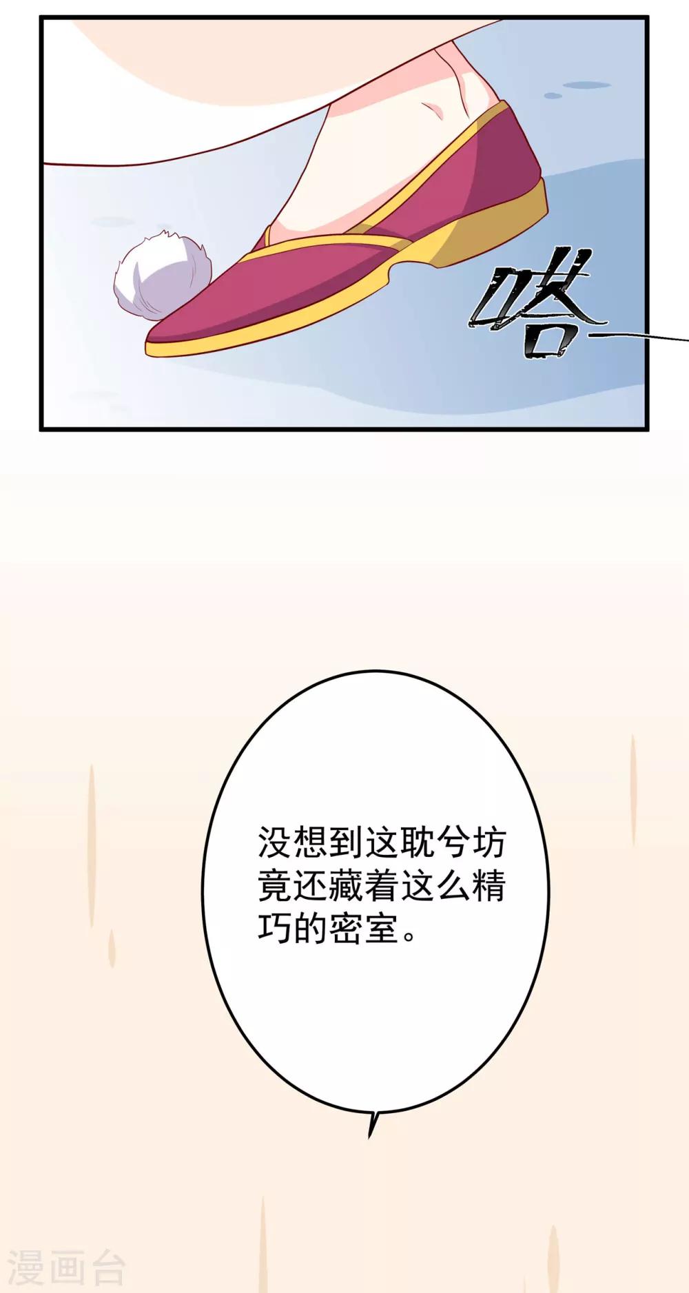 第6话 内容引起舒适-第7话