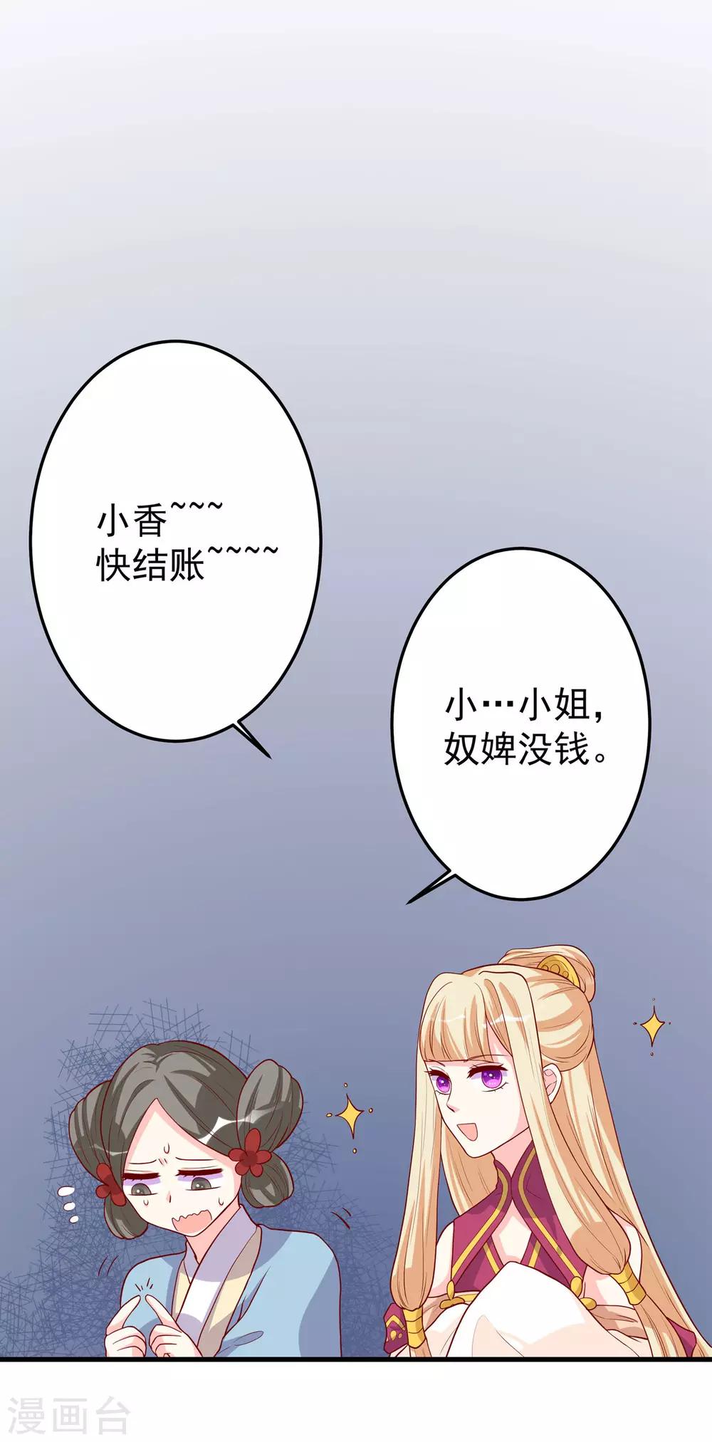 第6话 内容引起舒适-第7话