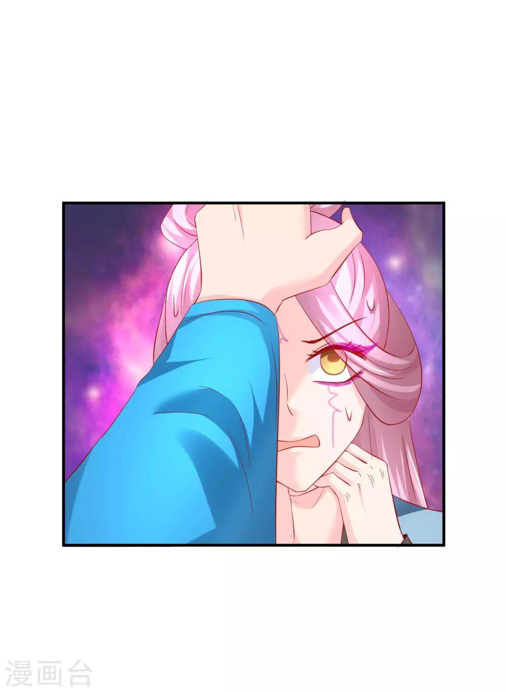 第60话 夜千魅的底线-第61话