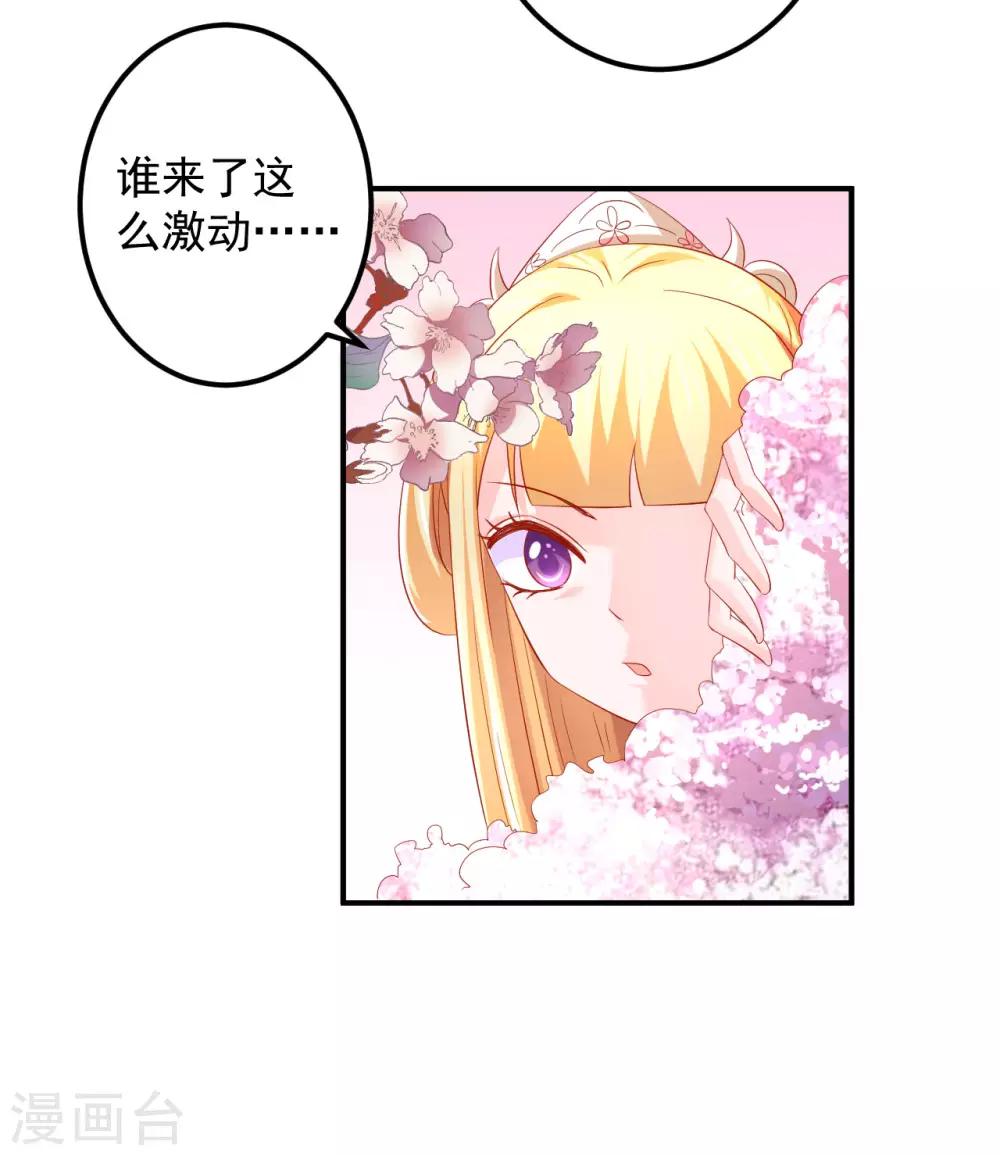 第62话 这关系不一般-第63话