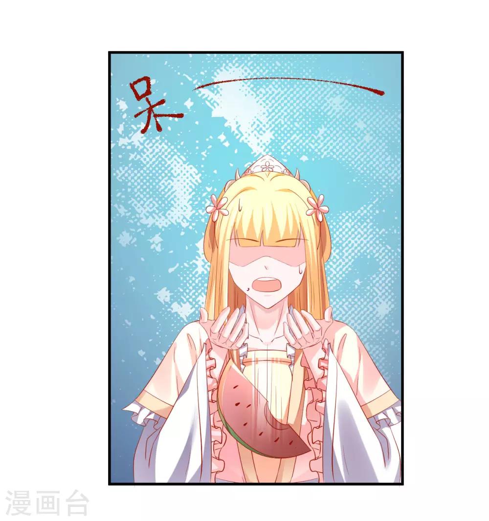 第62话 这关系不一般-第63话