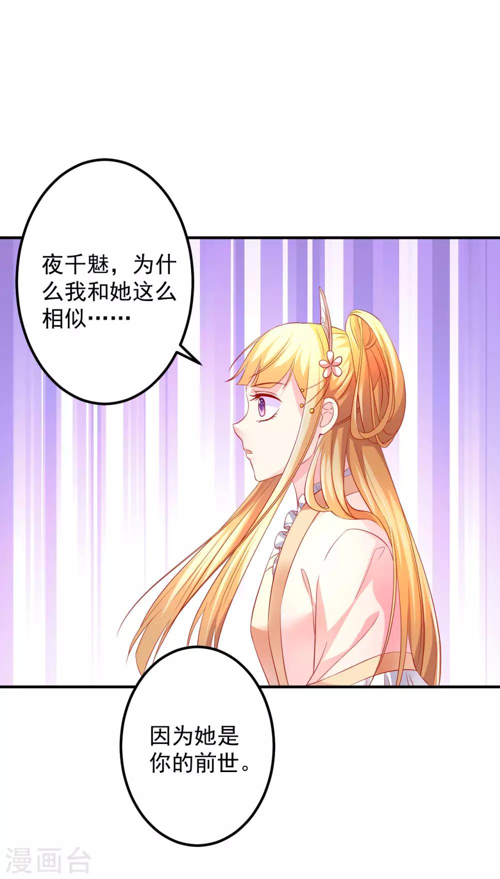 第62话 这关系不一般-第63话