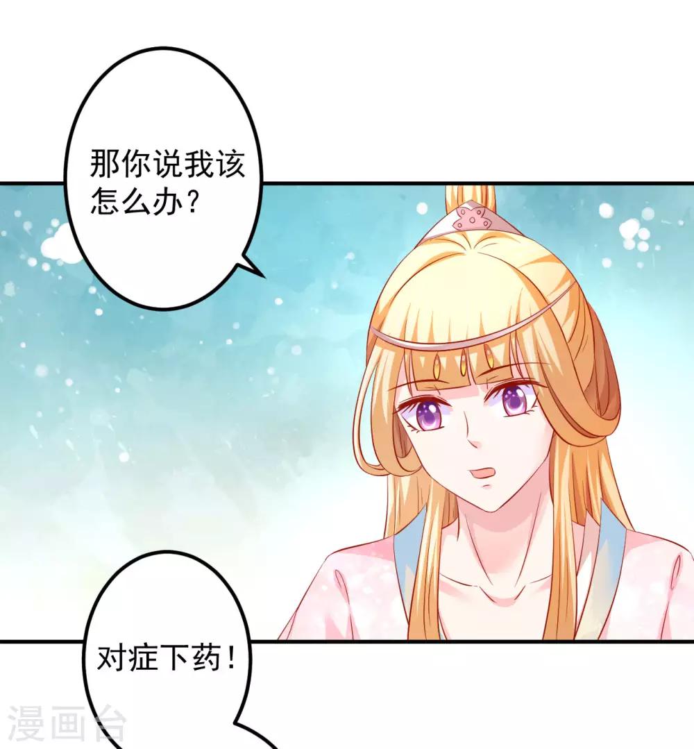 第62话 这关系不一般-第63话