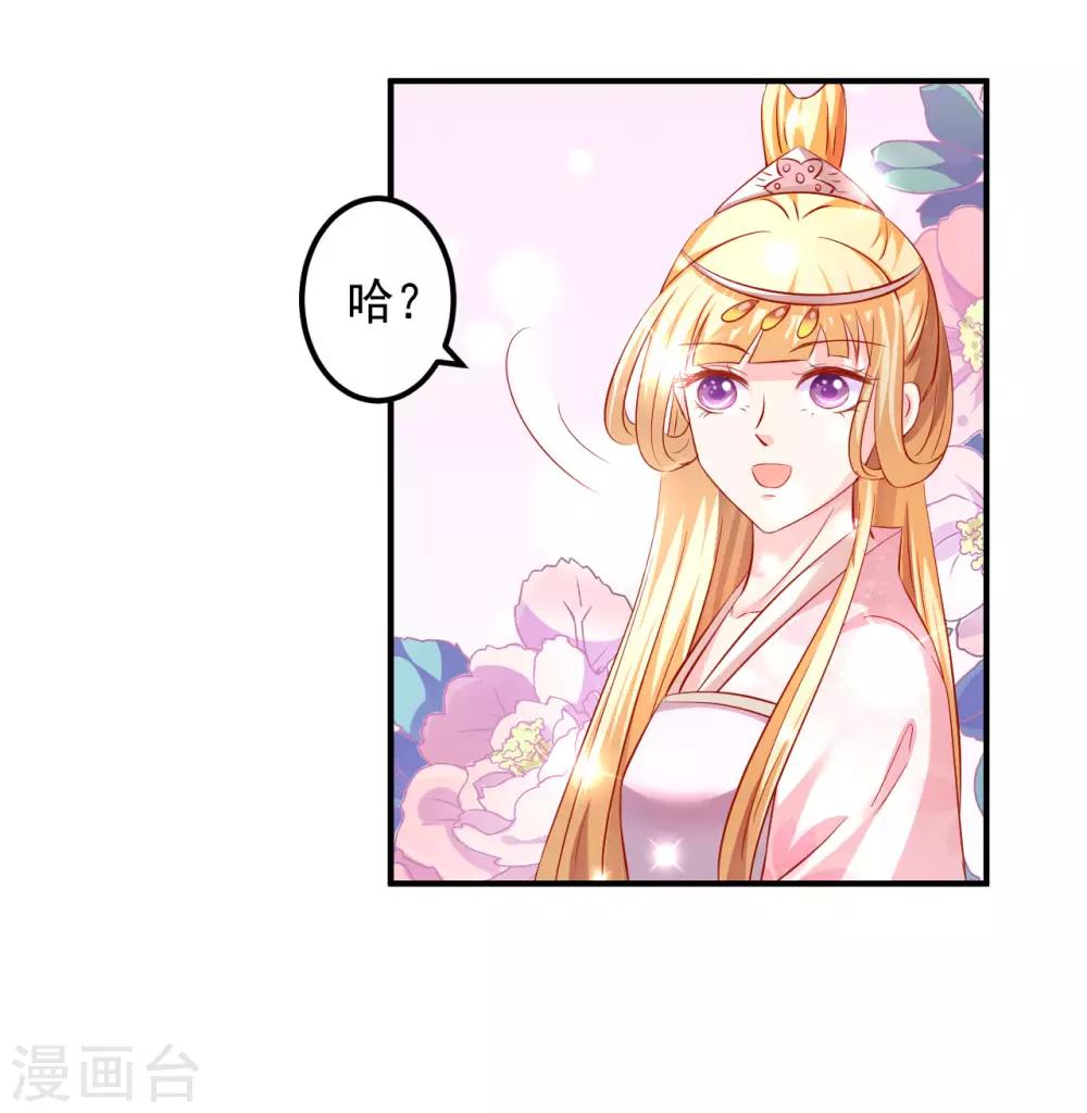 第62话 这关系不一般-第63话