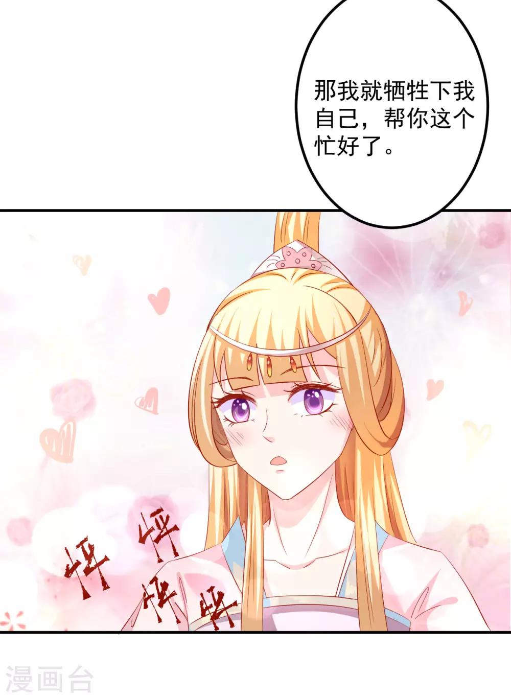 第62话 这关系不一般-第63话