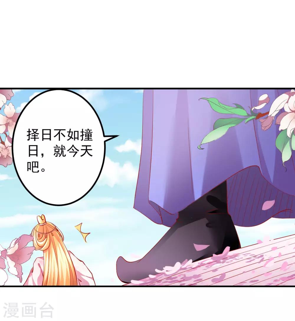 第62话 这关系不一般-第63话