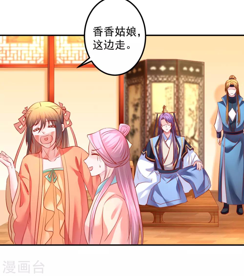 第64话 爱的魔力转圈圈-第65话