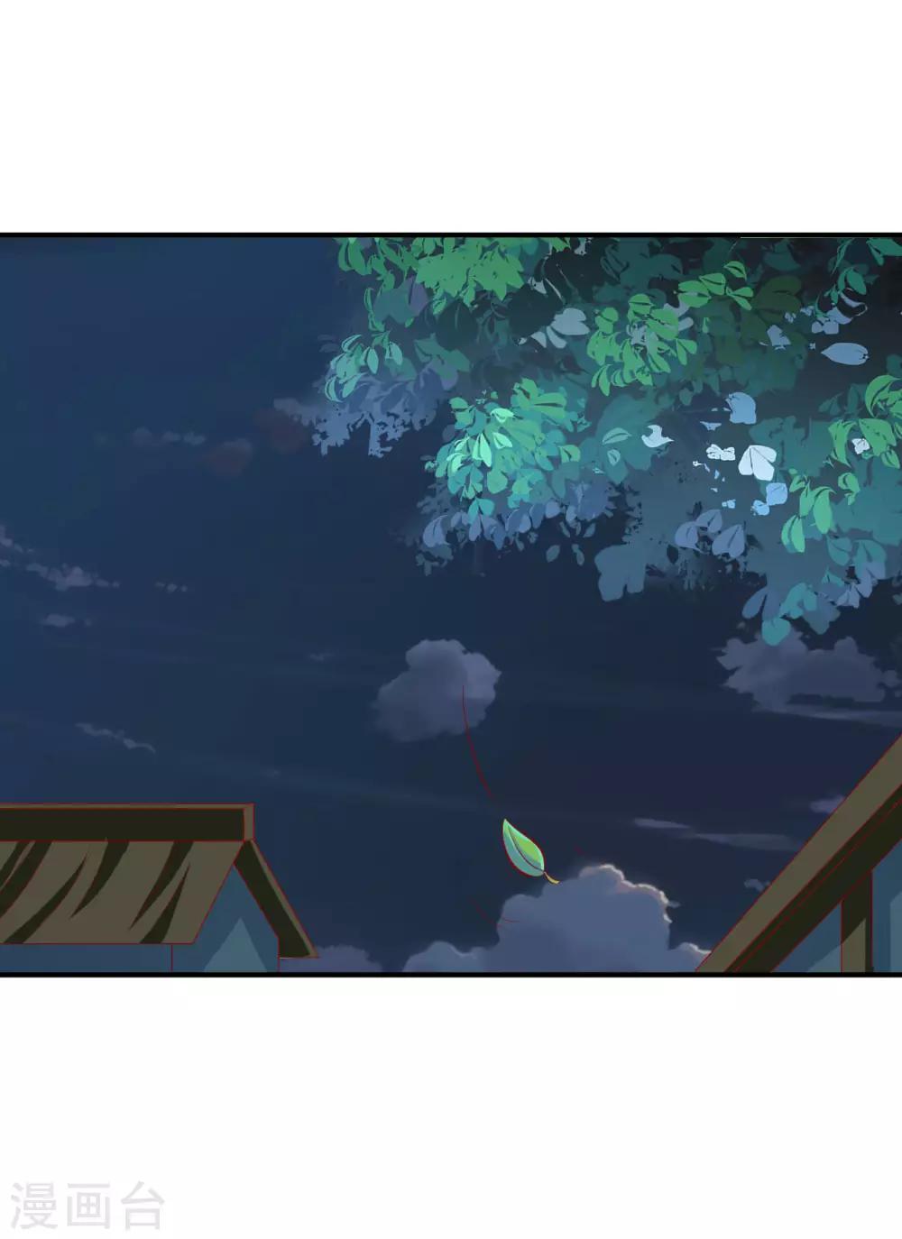 第66话 姐夫，大事不好了！-第67话