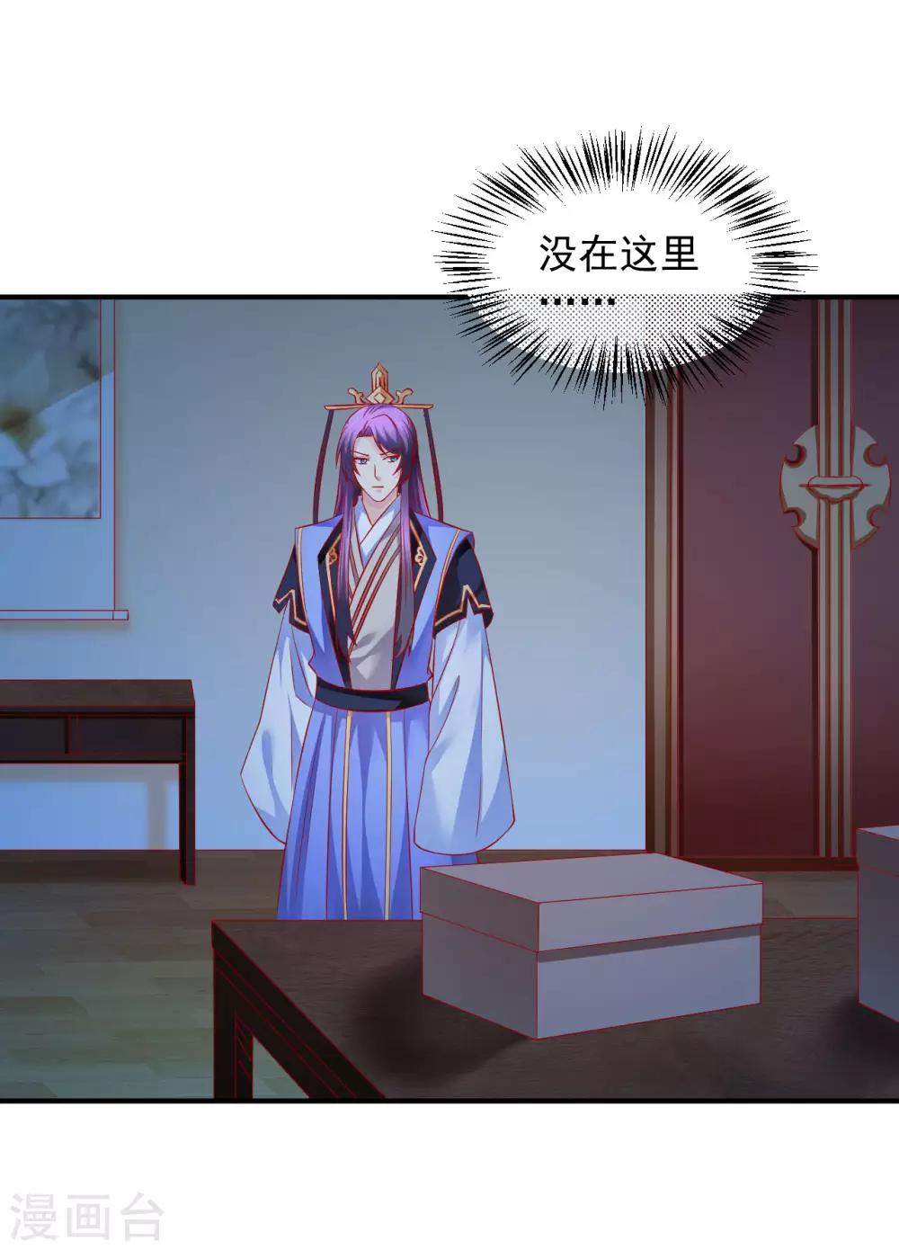 第66话 姐夫，大事不好了！-第67话