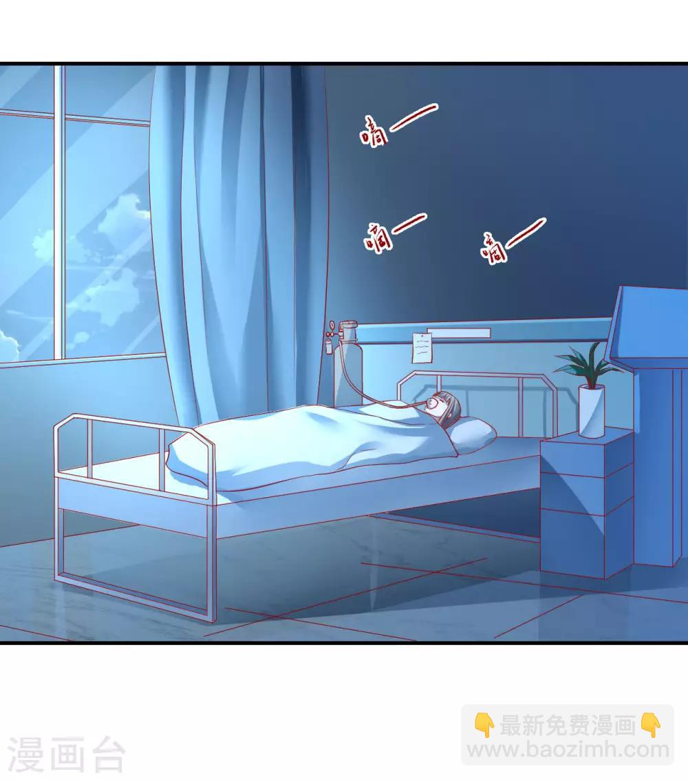 第68话 你为什么要坑我？-第69话