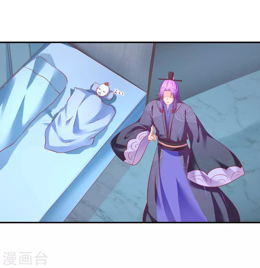 第68话 你为什么要坑我？-第69话